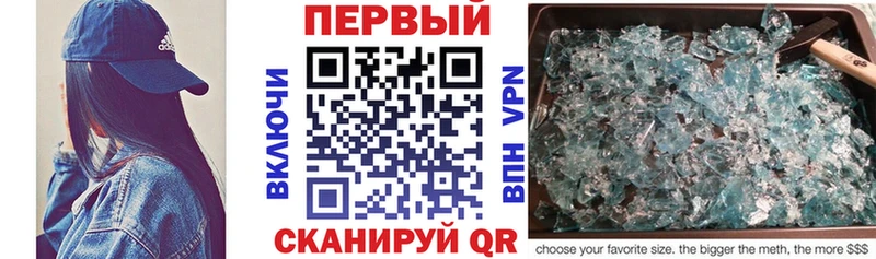 Амфетамин 98%  Наволоки 