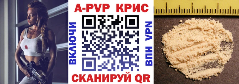 Альфа ПВП кристаллы  сайты даркнета какой сайт  Наволоки  что такое  