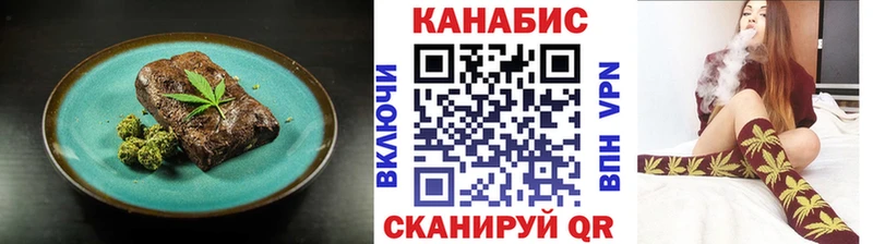 Cannafood марихуана  закладка  Наволоки 