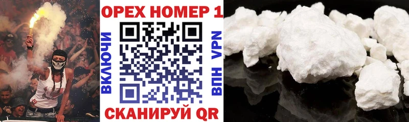 Кокаин Колумбийский  Наволоки 