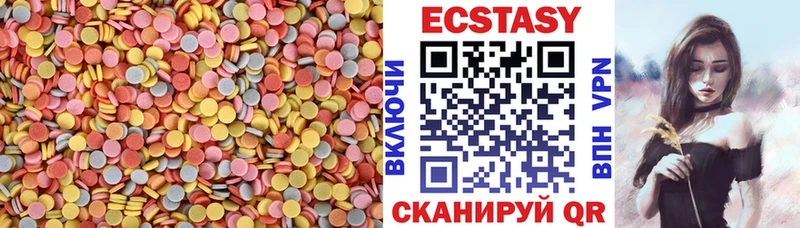 ЭКСТАЗИ ешки Наволоки