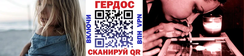 ГЕРОИН герыч  цены наркотик  Наволоки 