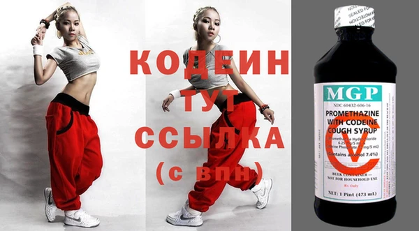 2c-b Арсеньев