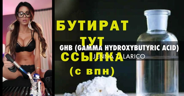 2c-b Арсеньев