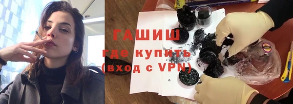 соль курить ск Армянск