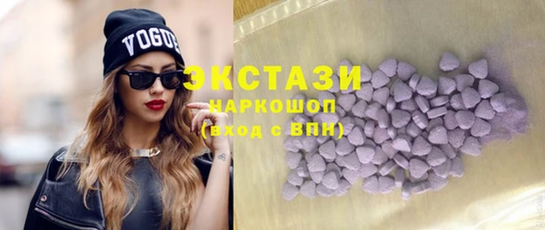 соль курить ск Армянск
