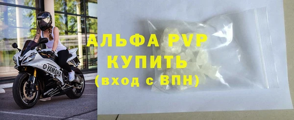 соль ск Верхний Тагил