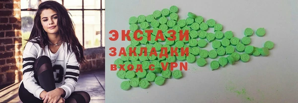 соль курить ск Армянск