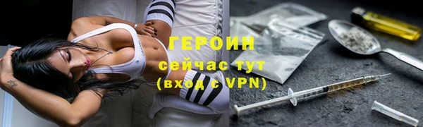 2c-b Арсеньев