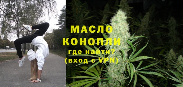 соль курить ск Армянск
