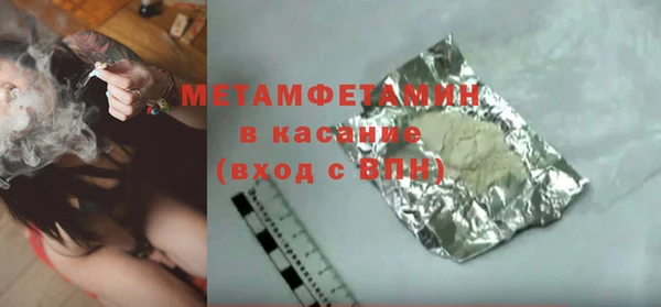 соль курить ск Армянск