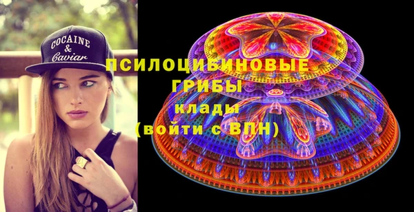 соль курить ск Армянск
