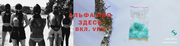 Альфа ПВП Верхнеуральск