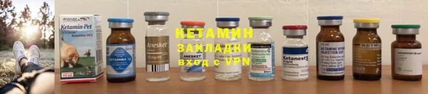 соль курить ск Армянск