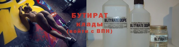 соль курить ск Армянск