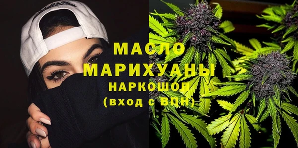2c-b Арсеньев