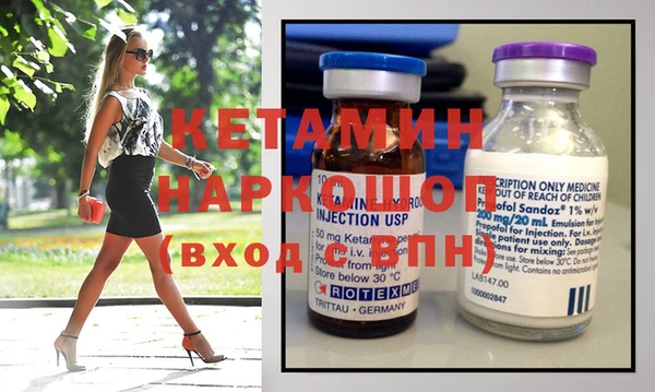 марки nbome Верея