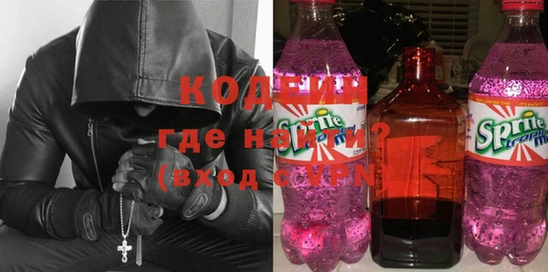 соль курить ск Армянск