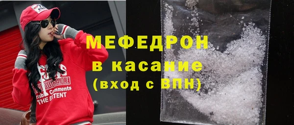 2c-b Арсеньев