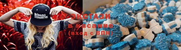 соль курить ск Армянск