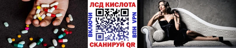 hydra онион  закладки  Наволоки  Лсд 25 экстази кислота 