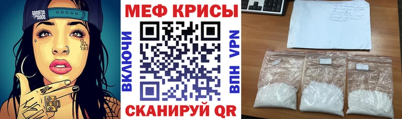 МЕФ мука  Наволоки 