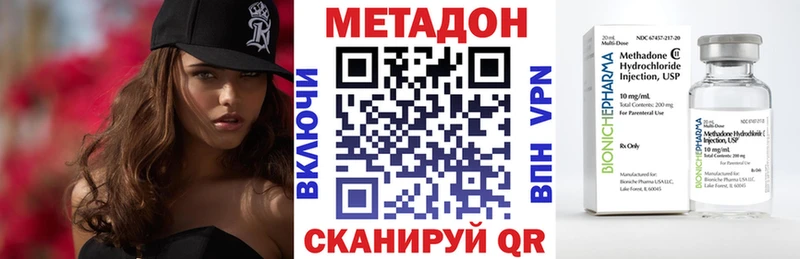 darknet Telegram  купить   Наволоки  МЕТАДОН белоснежный  kraken ССЫЛКА 