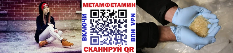 OMG вход  Наволоки  Первитин кристалл 