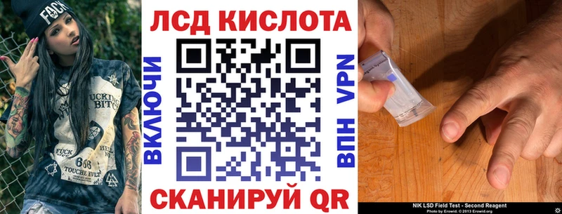 Наркотические марки 1500мкг Наволоки