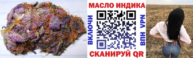 ТГК жижа  где найти   Наволоки 